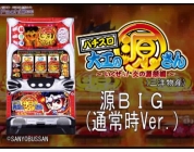 動画キャプチャ