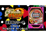 動画キャプチャ
