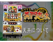 動画キャプチャ
