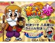 動画キャプチャ