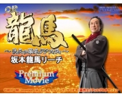動画キャプチャ