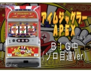 動画キャプチャ
