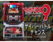 動画キャプチャ