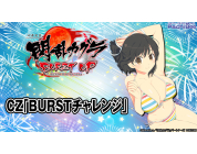 動画キャプチャ