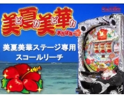 動画キャプチャ