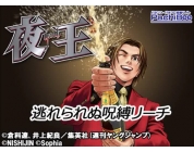 動画キャプチャ
