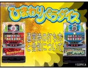 動画キャプチャ