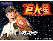 動画キャプチャ