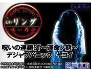 動画キャプチャ