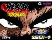 動画キャプチャ