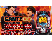 動画キャプチャ