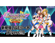 動画キャプチャ