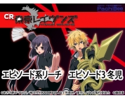 動画キャプチャ