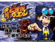 動画キャプチャ
