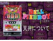 動画キャプチャ