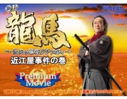 動画キャプチャ