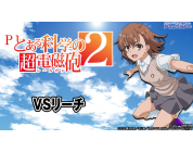 動画キャプチャ