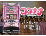 動画キャプチャ