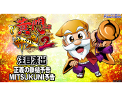 動画キャプチャ