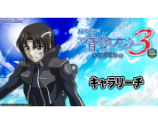 動画キャプチャ