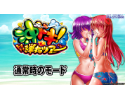 動画キャプチャ