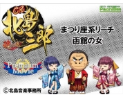 動画キャプチャ