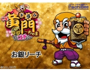 動画キャプチャ