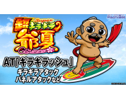 動画キャプチャ