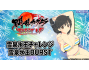 動画キャプチャ