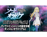 動画キャプチャ