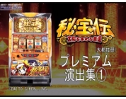 動画キャプチャ