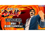 動画キャプチャ