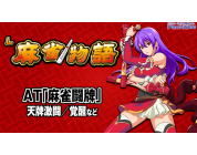 動画キャプチャ