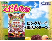 動画キャプチャ