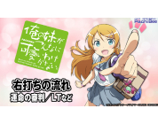 動画キャプチャ