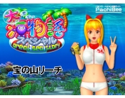動画キャプチャ