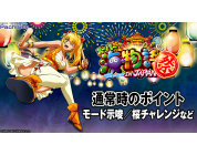 動画キャプチャ