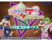 動画キャプチャ