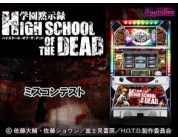 動画キャプチャ