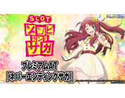 動画キャプチャ