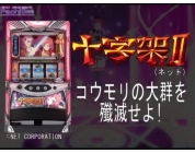 動画キャプチャ