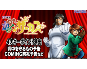 動画キャプチャ