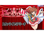 動画キャプチャ