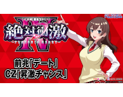 動画キャプチャ