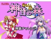 動画キャプチャ