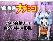 動画キャプチャ