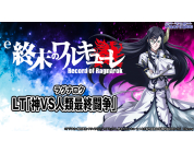 動画キャプチャ