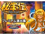動画キャプチャ