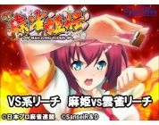 動画キャプチャ