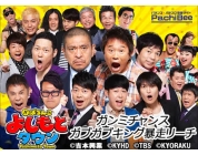 動画キャプチャ